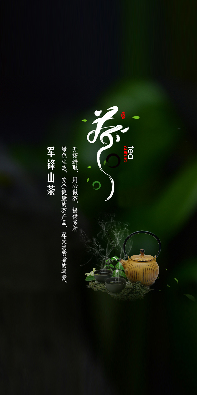 小罐紅茶廠家